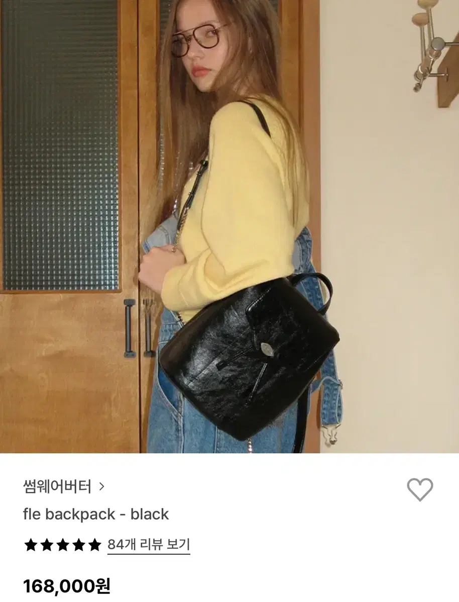 New) Somewhere Butter Mini Backpack Velvet Black #썸웨어버터